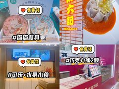 -凯德MALL(西直门店)