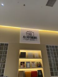 -左岸摄影写真(天津旗舰店)