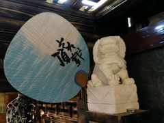 -平川日本料理