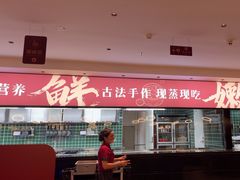 -水禾轩·海鲜蒸汽主题餐厅(新香洲旗舰店)