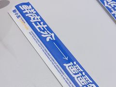 -粉小主·贵州酸汤牛肉粉(南京仙林金鹰店)