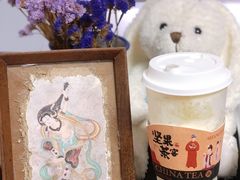 -LELECHA乐乐茶(美罗城店)