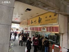 -知味观(翡翠城店)
