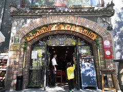 门面-申德勒西餐厅(日坛路总店)