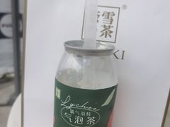 霸气荔枝气泡茶-奈雪的茶(金鹰广场店)
