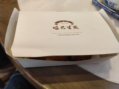 -哑巴生煎(临顿路店)
