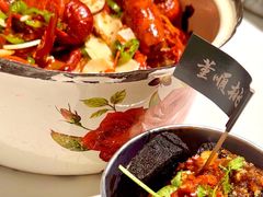 -长沙文和友(海信广场店)