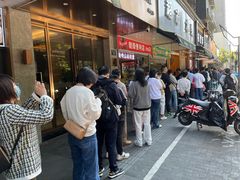 -吴山烤禽 (吴山路店)