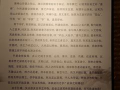 -马鞍山市博物馆