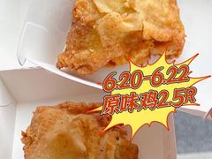 -肯德基(昌里店)
