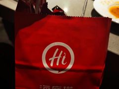 -海底捞火锅(方塔东街店)