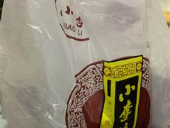 -小李烧鸡(西北角总店)