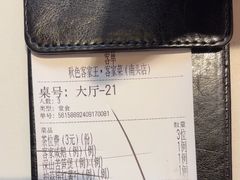 -秋色客家菜(南山店)