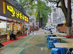 门面-四里沙茶面(湖滨四里店)