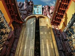 -上海东林寺(金山区)