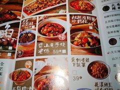 -树厨贵州菜(大十字店)