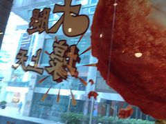 -永和大王(浦东南路店)