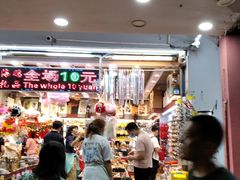 -城隍庙小礼品市场(福佑商厦福佑路店)