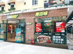 门面-赛百味SUBWAY(家佳源店)