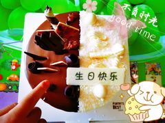 -派悦坊·甜品·蛋糕(日坛店)