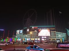 -蓝海国际大饭店·蓝钻自助百汇(兰山店)