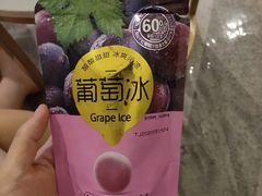 -伊藤洋华堂(温江店)