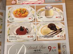 菜单-萨莉亚意式餐厅(星海广场店)