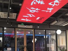 -杨氏青龙虾·羊蝎子(珠江路店)
