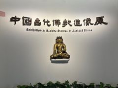 -辽宁省博物馆
