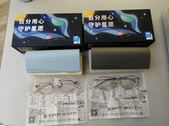 -爱视眸Eyeblling眼镜·依视路·蔡司镜片折扣店(百联南方商城购物中心)