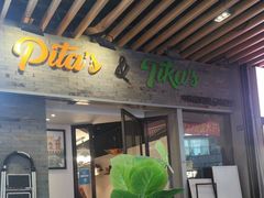 -PITA·TIKA中东和印度风味餐厅(龙湖天街店)