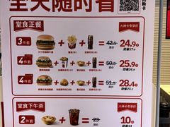 -肯德基(芳和店)