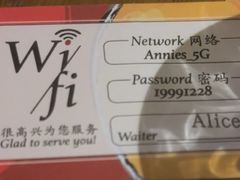 -安妮意大利餐厅(国贸店)