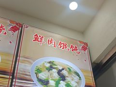 -小胖包子王(赵公口店)