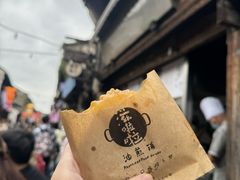 -滋啦啦油煎铺一乌镇萝卜丝饼