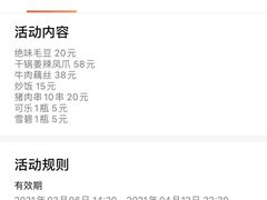 -江城燕子大排档(江汉路步行街店)