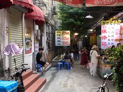 -陈添記·祖傳爽鱼皮·西关老字号(广州首店)