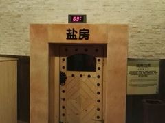 -汤森悠生活文化汤(江宁万达店)