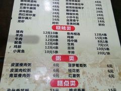 -龙老五汤店(站前西路店)