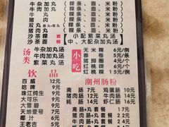 -华威达牛庄(黄埔大道西店)