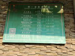 -杭州基督教会崇一堂