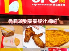 -麦当劳(静安寺店)