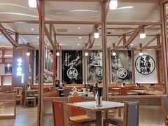 大堂-味千拉面(世纪东方店)