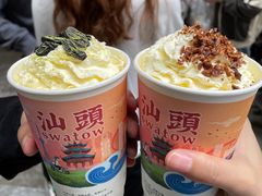 -一杯潮茶·专注潮汕茶饮(十二中创始店)