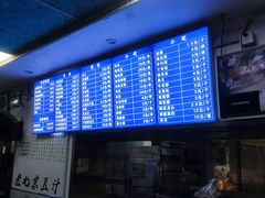 -老磁器口豆汁店(天坛店)
