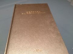 -戈雅法餐厅(世界城广场店)