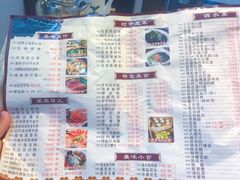 -五邑人家(江门店)
