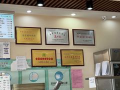 -马子禄牛肉面(金宝街店)