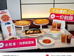 -必胜客(华南摩尔店)