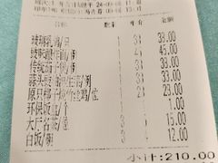 -粤·向群饭店(泮塘路店)